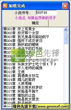 菲律宾租房要注意什么(全新租房攻略)